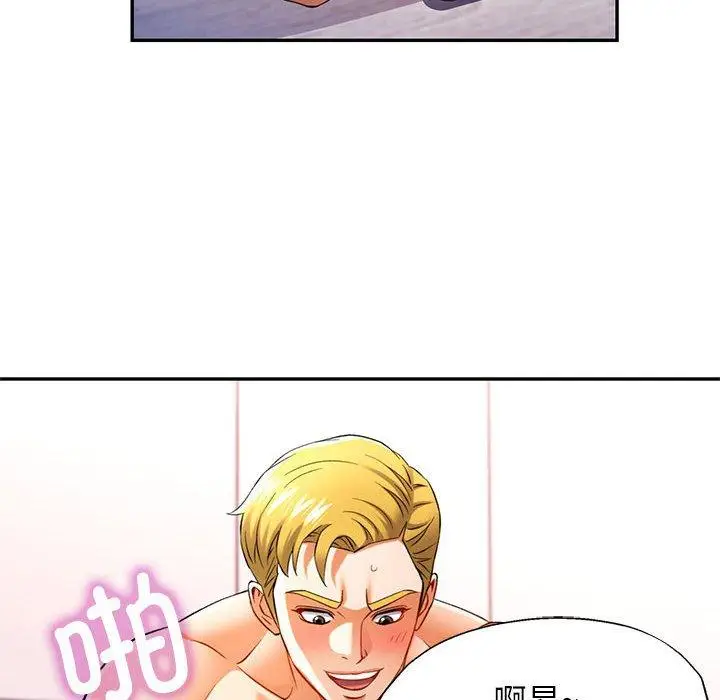 37 可以爱你吗_可以爱你吗