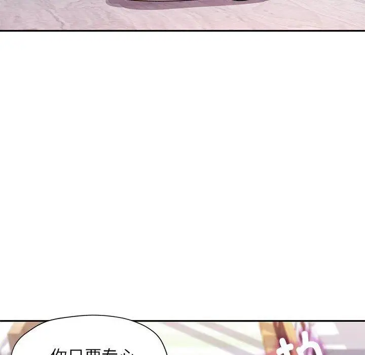 37 可以爱你吗_可以爱你吗