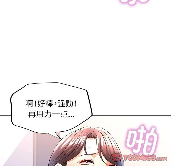 37 可以爱你吗_可以爱你吗