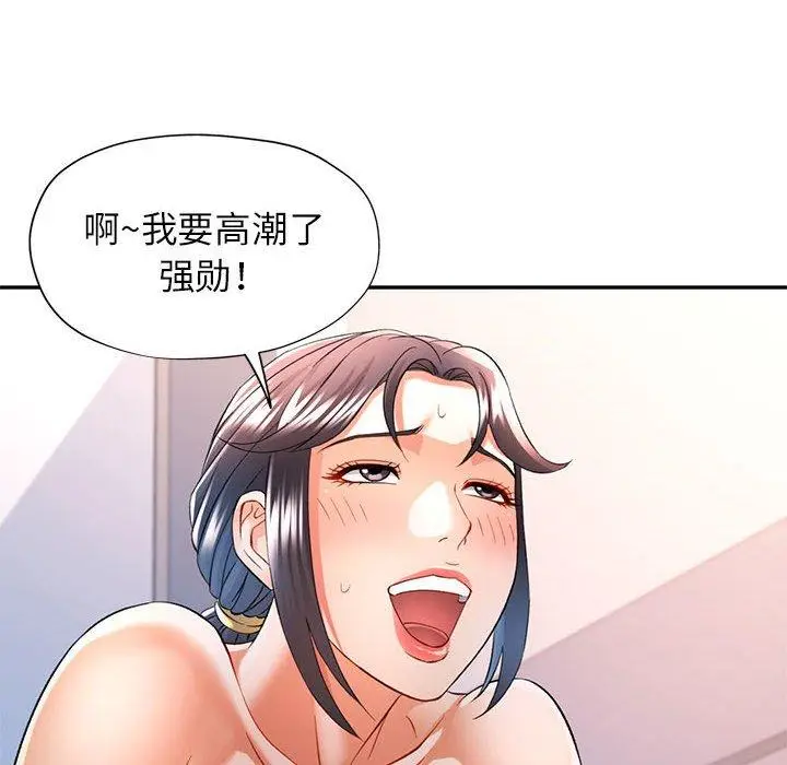 37 可以爱你吗_可以爱你吗