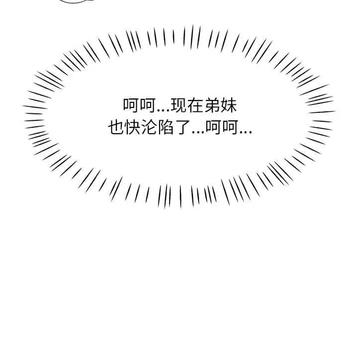 37 可以爱你吗_可以爱你吗