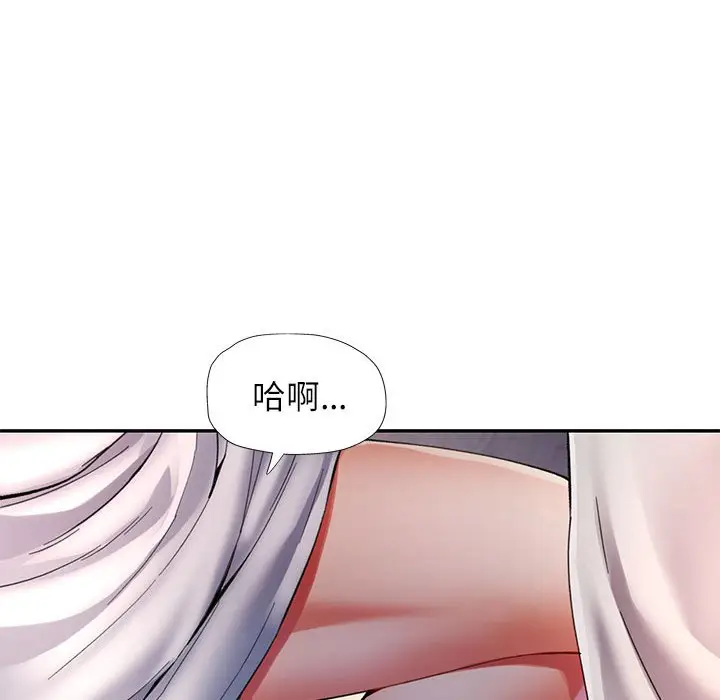 第 36 话_可以爱你吗