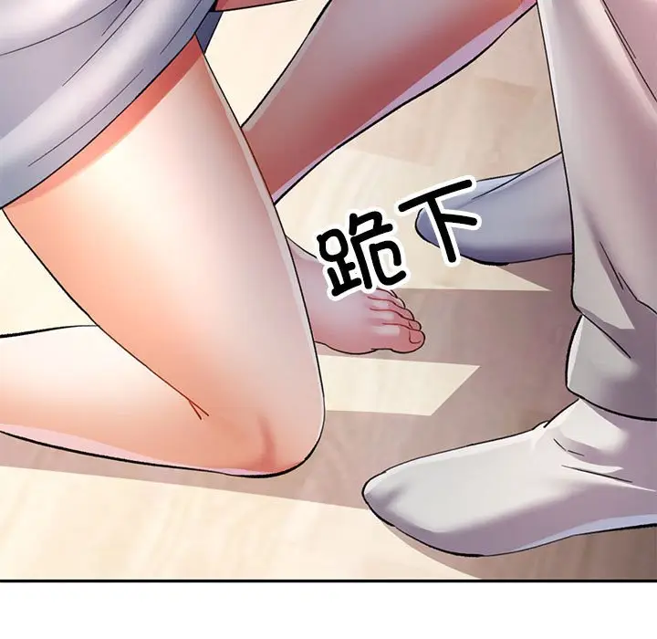 第 36 话_可以爱你吗