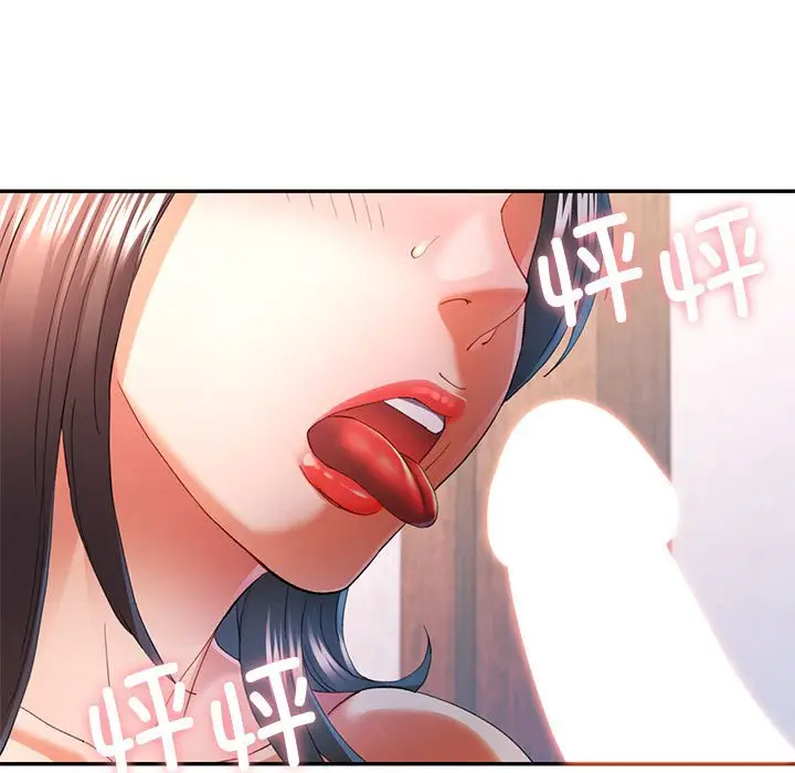 第 36 话_可以爱你吗