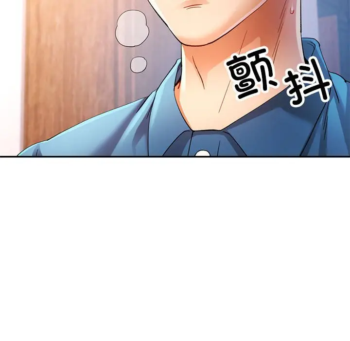 第 36 话_可以爱你吗