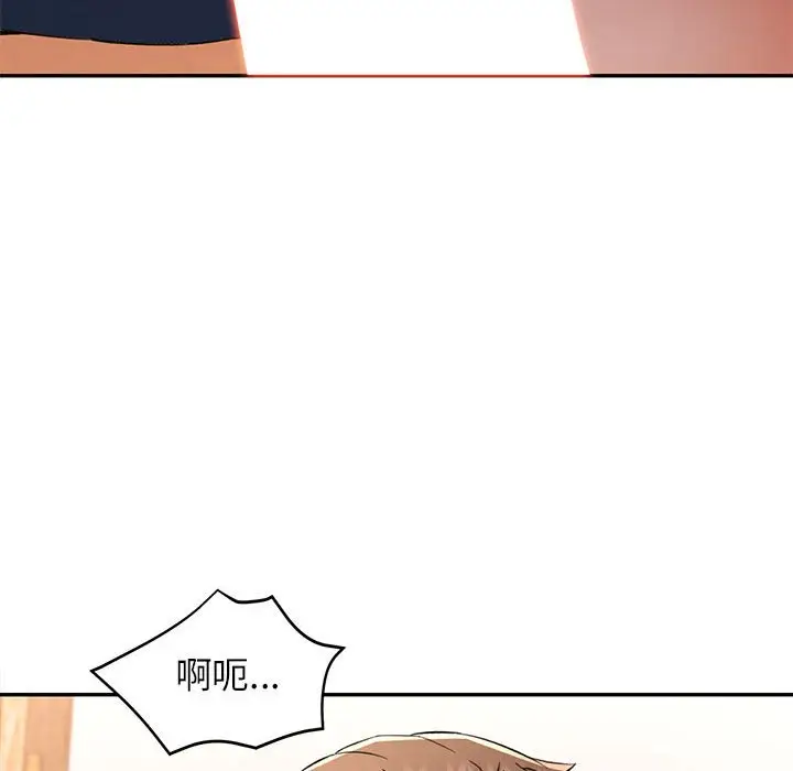 第 36 话_可以爱你吗