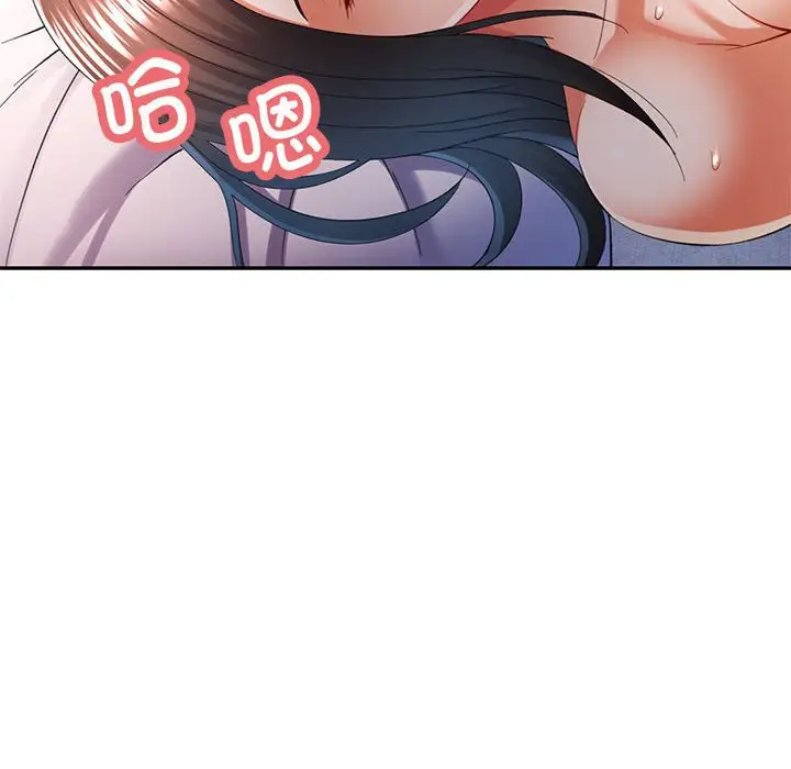 第 36 话_可以爱你吗