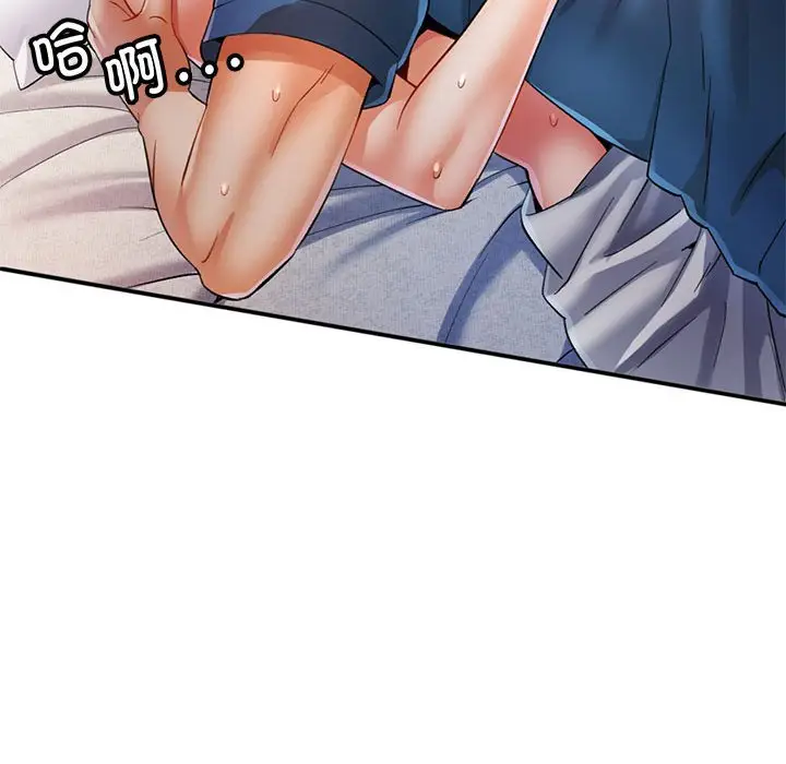 第 36 话_可以爱你吗