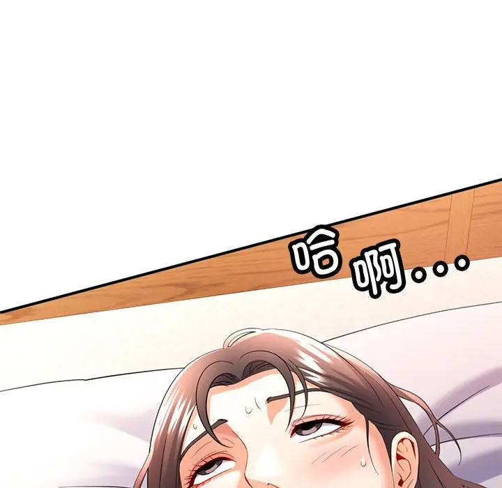 第 36 话_可以爱你吗