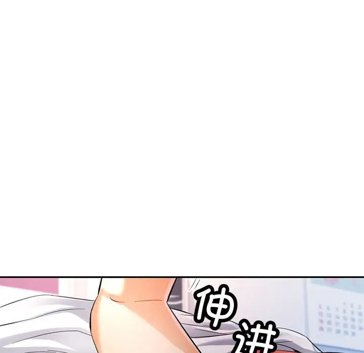 第 36 话_可以爱你吗