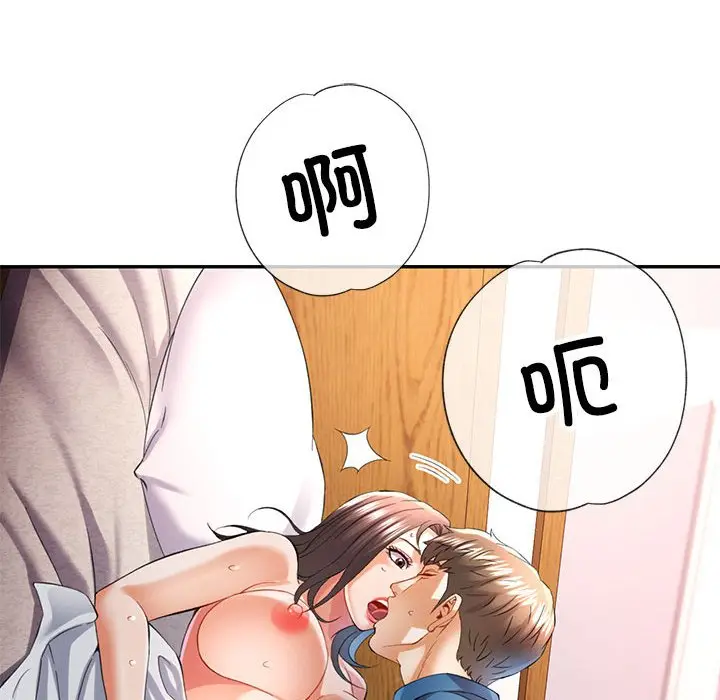第 36 话_可以爱你吗