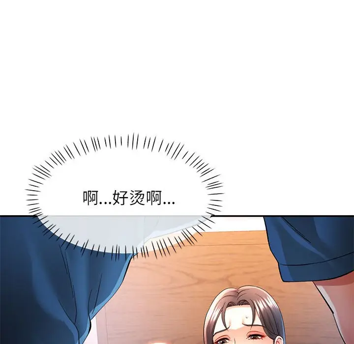 第 36 话_可以爱你吗