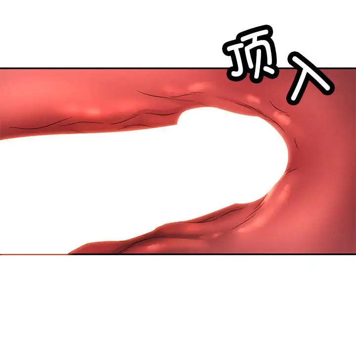 第 36 话_可以爱你吗