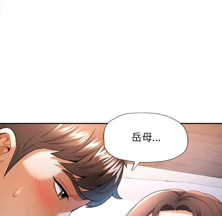 第 36 话_可以爱你吗