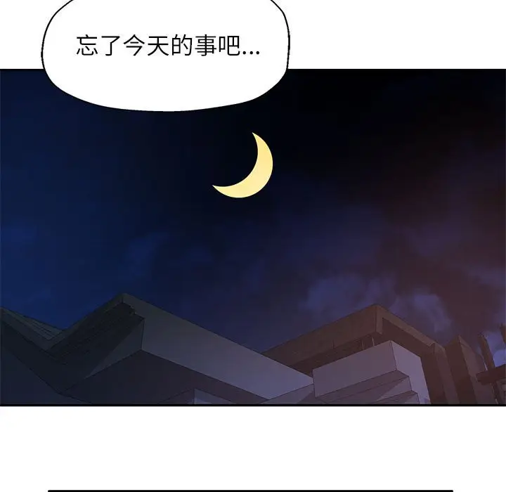 第 36 话_可以爱你吗