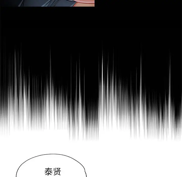 第 36 话_可以爱你吗