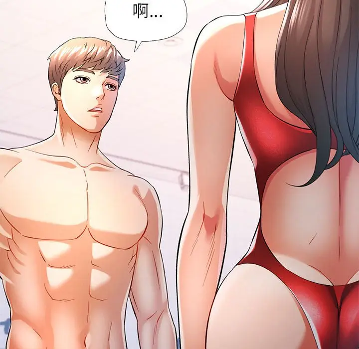 第 36 话_可以爱你吗