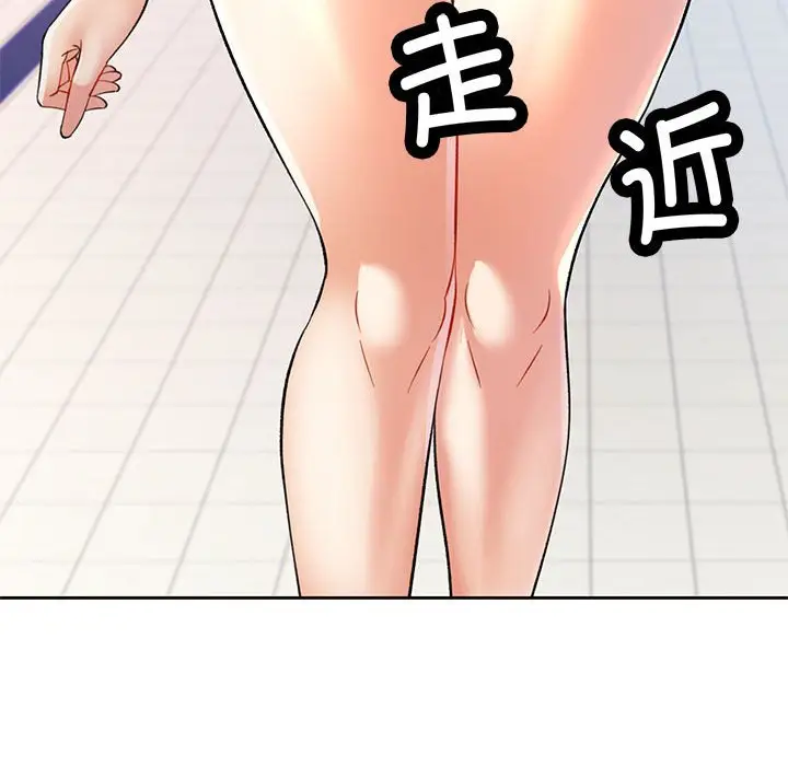 第 36 话_可以爱你吗