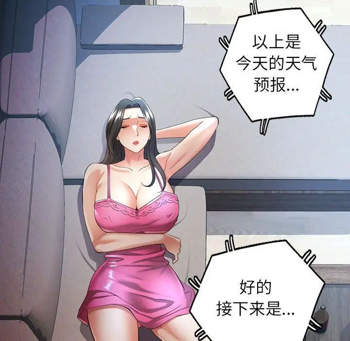 35 可以爱你吗_可以爱你吗