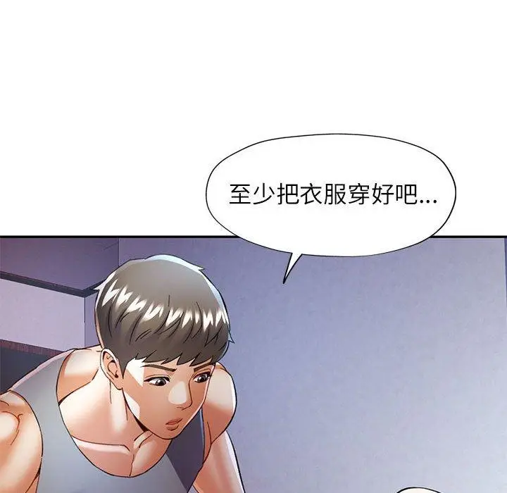 35 可以爱你吗_可以爱你吗