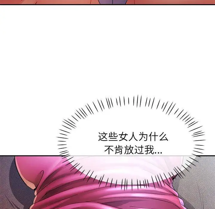35 可以爱你吗_可以爱你吗