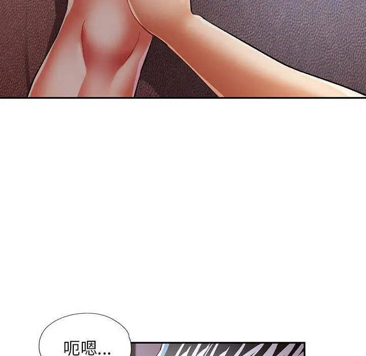 35 可以爱你吗_可以爱你吗