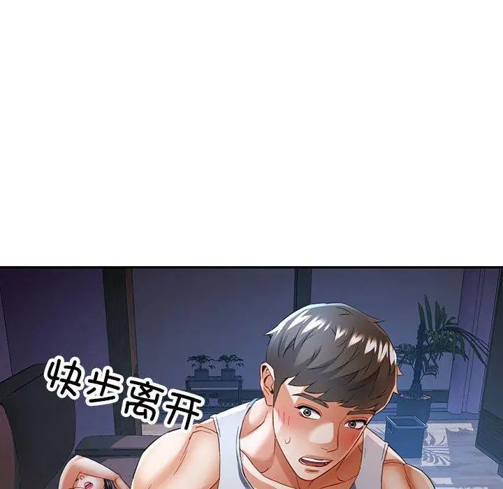 35 可以爱你吗_可以爱你吗