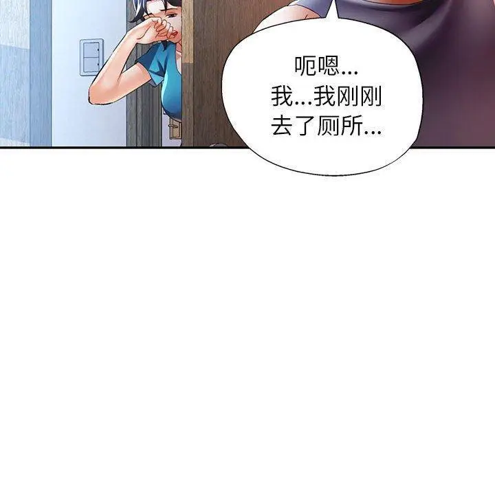 35 可以爱你吗_可以爱你吗