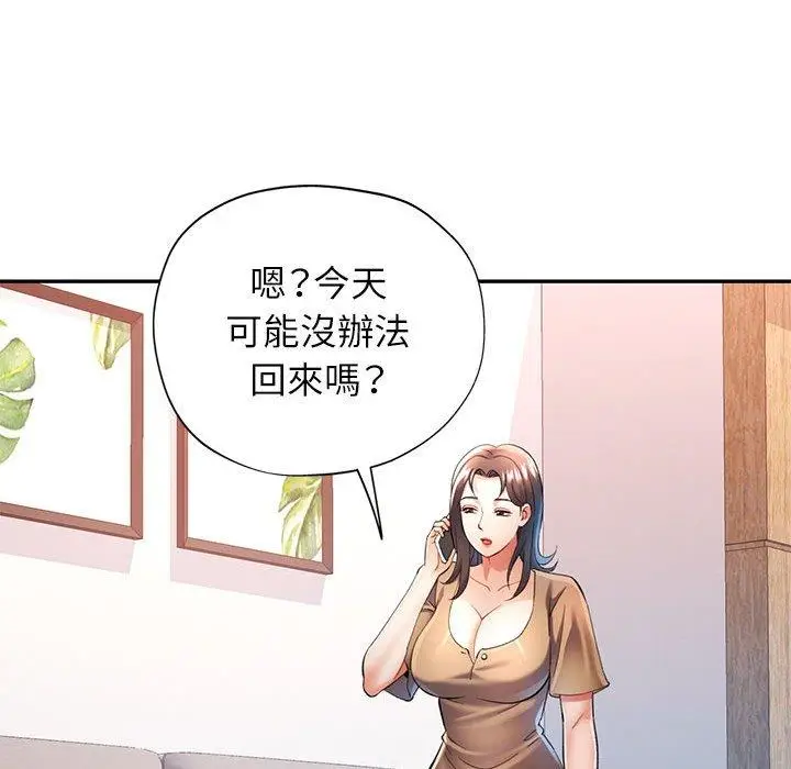 35 可以爱你吗_可以爱你吗