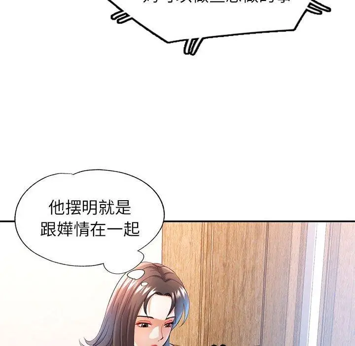 35 可以爱你吗_可以爱你吗