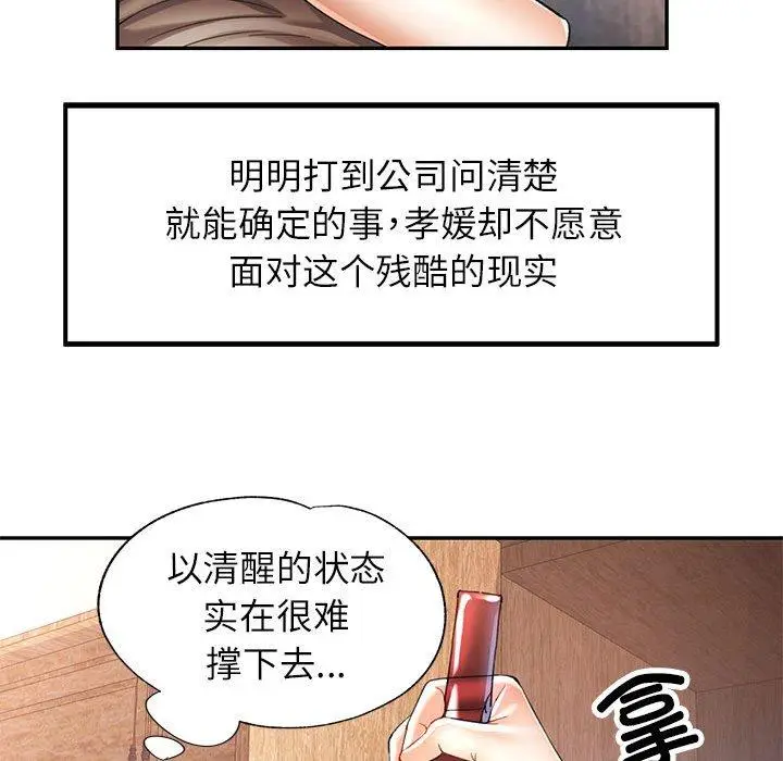 35 可以爱你吗_可以爱你吗
