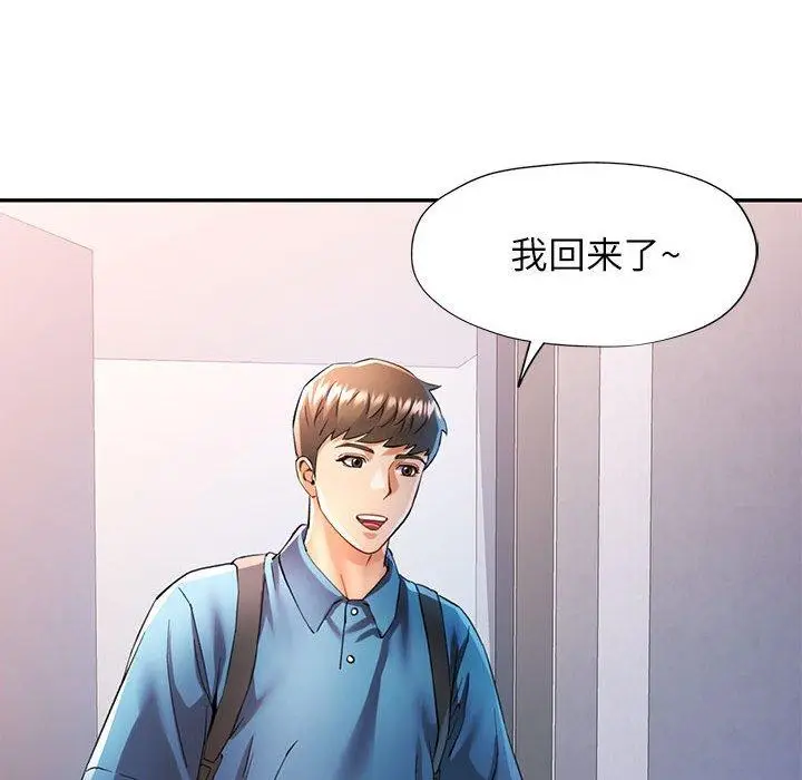 35 可以爱你吗_可以爱你吗