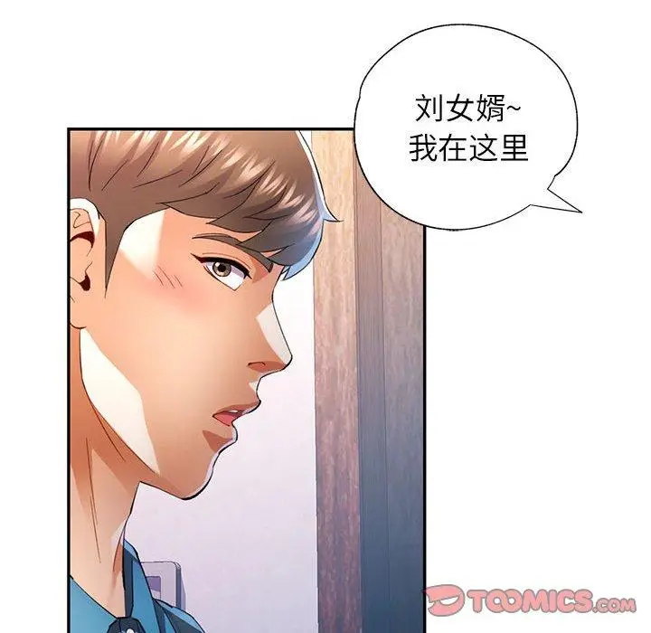 35 可以爱你吗_可以爱你吗