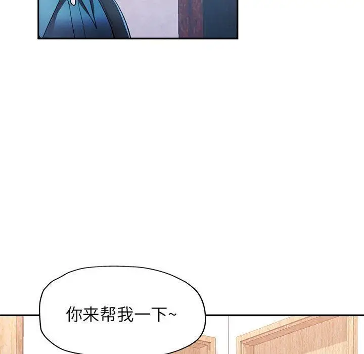 35 可以爱你吗_可以爱你吗
