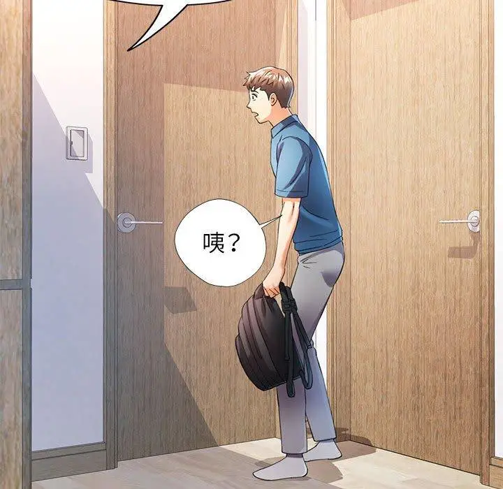 35 可以爱你吗_可以爱你吗