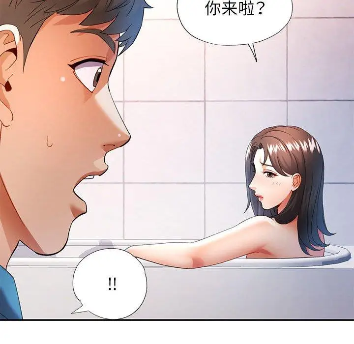 35 可以爱你吗_可以爱你吗