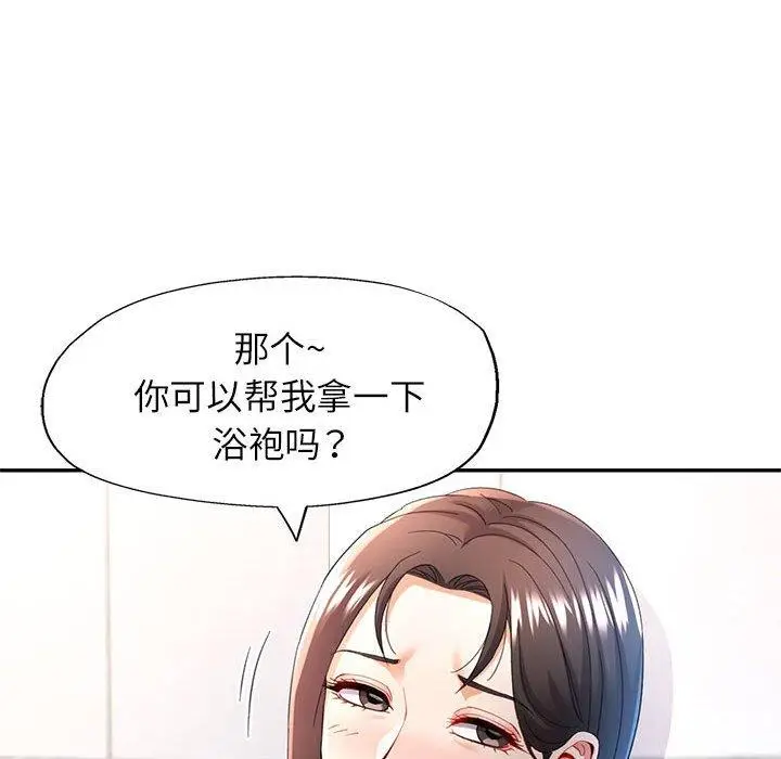 35 可以爱你吗_可以爱你吗