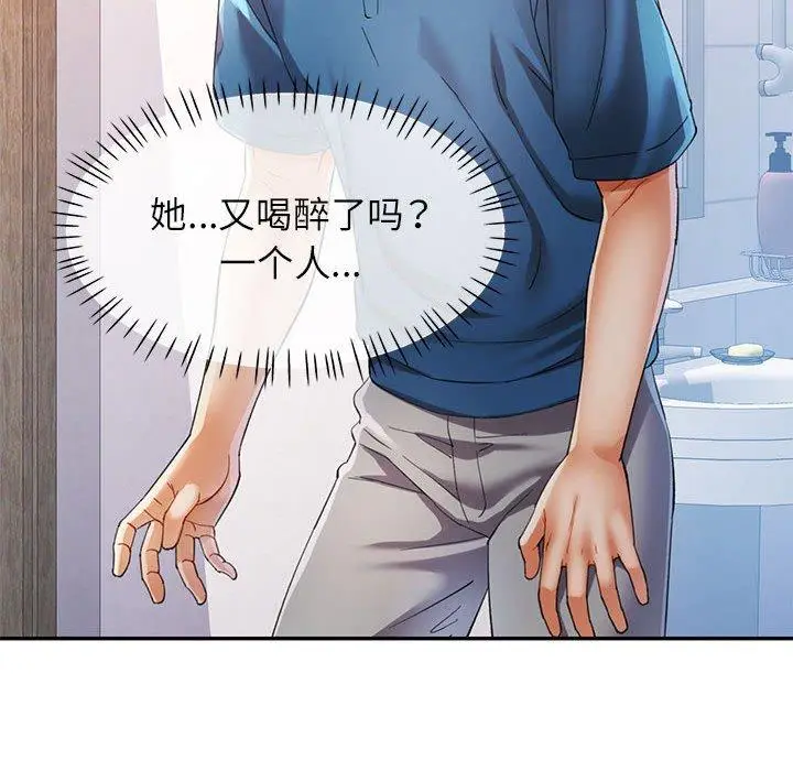 35 可以爱你吗_可以爱你吗