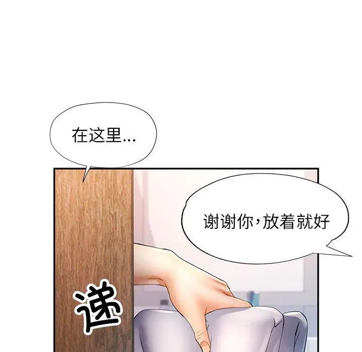 35 可以爱你吗_可以爱你吗