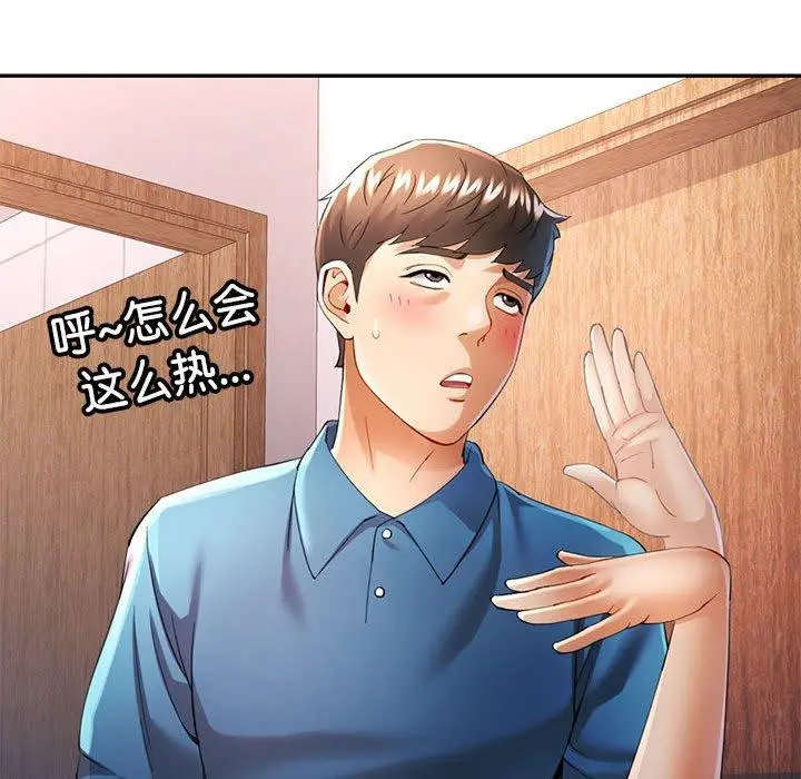 35 可以爱你吗_可以爱你吗