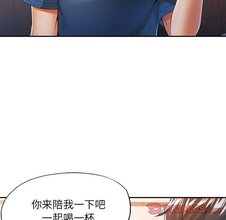 35 可以爱你吗_可以爱你吗