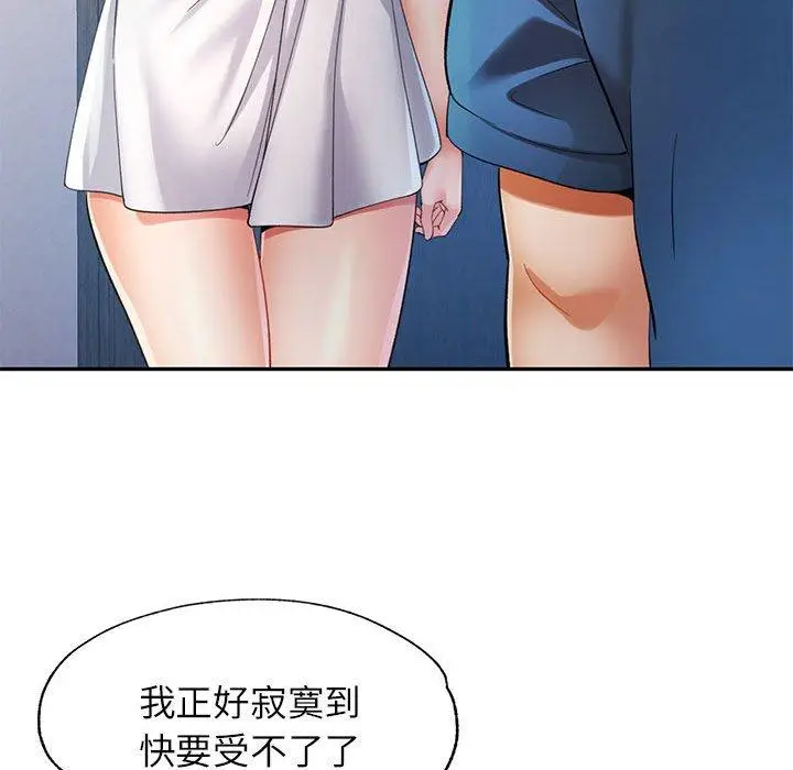 35 可以爱你吗_可以爱你吗