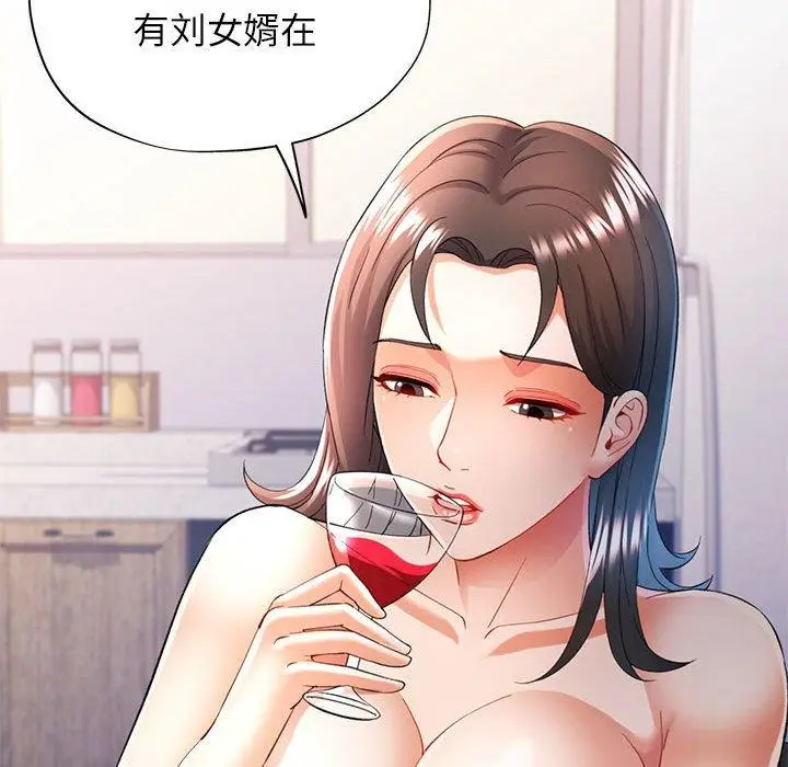 35 可以爱你吗_可以爱你吗