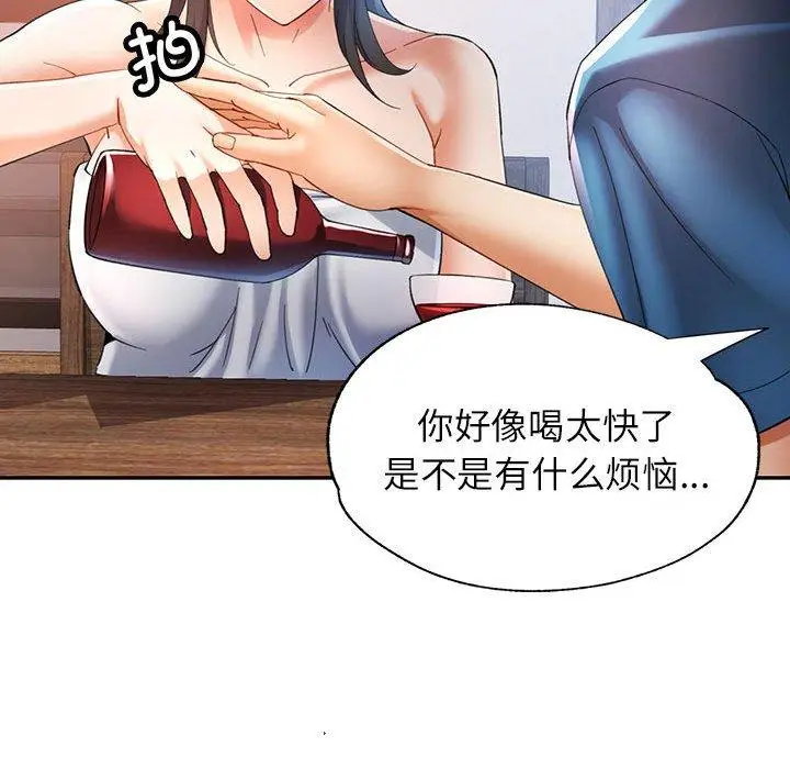 35 可以爱你吗_可以爱你吗