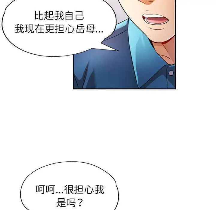35 可以爱你吗_可以爱你吗