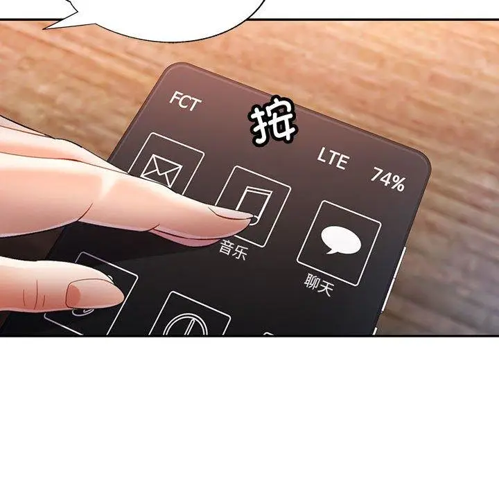 35 可以爱你吗_可以爱你吗