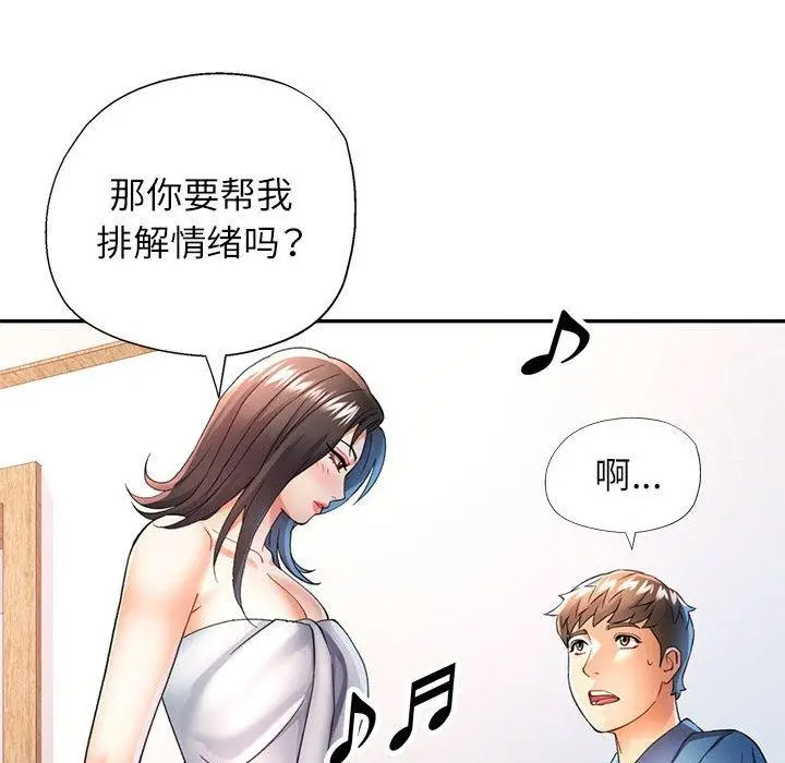 35 可以爱你吗_可以爱你吗