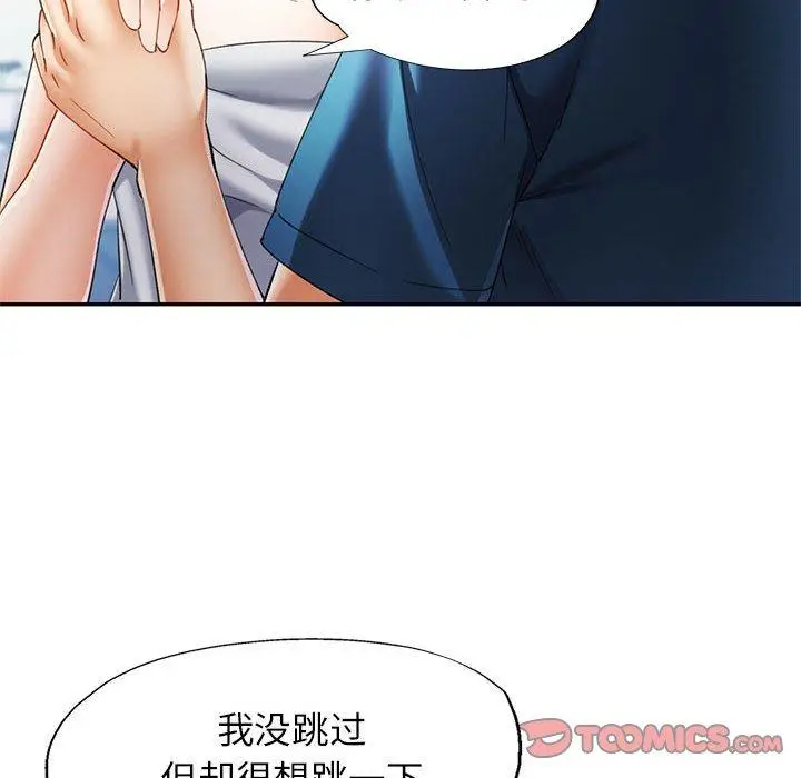 35 可以爱你吗_可以爱你吗