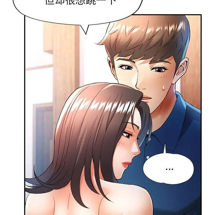 35 可以爱你吗_可以爱你吗