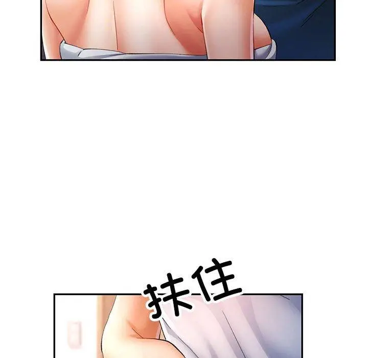 35 可以爱你吗_可以爱你吗